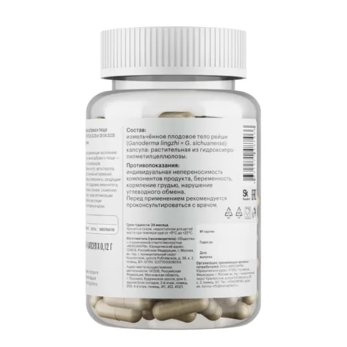 reishi w 60 3