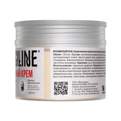 Грибной крем для лица и тела с эффектом загара • 150 мл