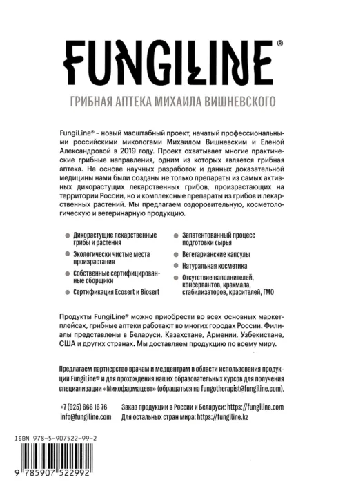 Водоснабжение и водоотведение загрязнение окружающей сред - В. Я. Кофман