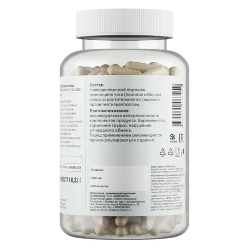 chaga 120 3