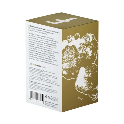 chaga box 120 2 1