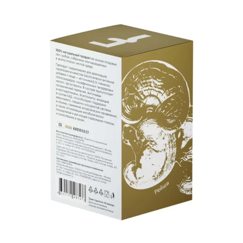 reishi box 120 2