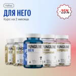 Набор ДЛЯ НЕГО