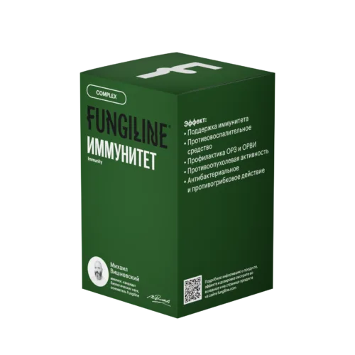 Комплекс «Иммунитет» • 60 капсул