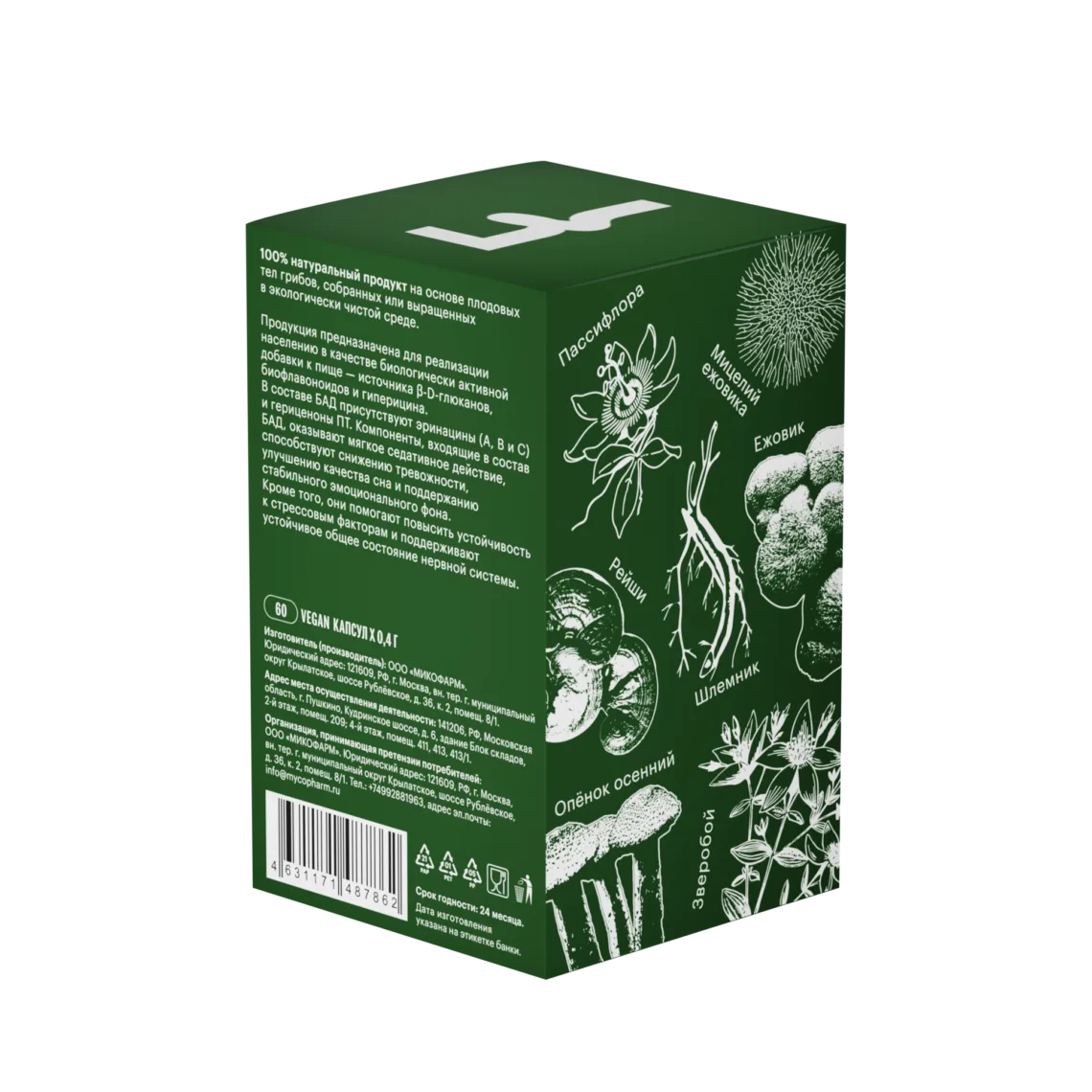 box 60 calm 2