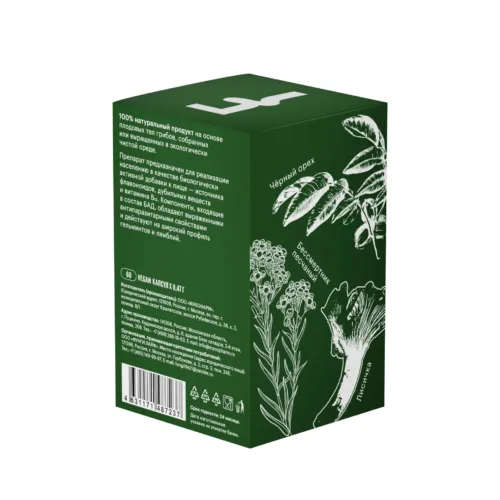 box 2 60