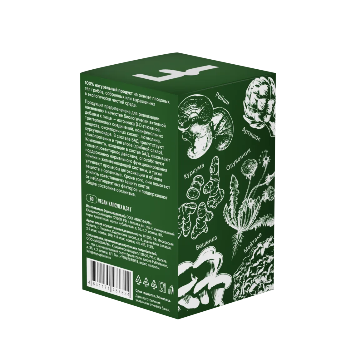 box 60 liver 2