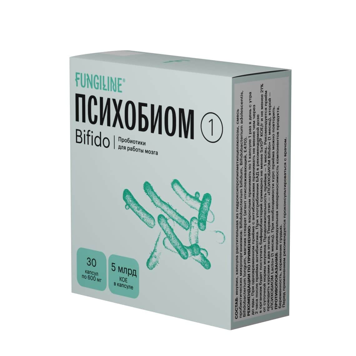 biom bifido 1