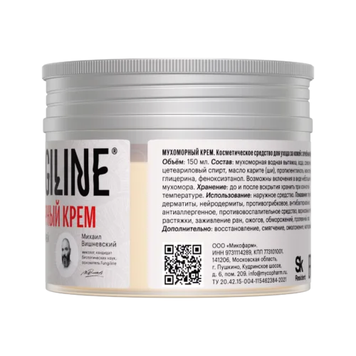 Новая формула мухоморного крема