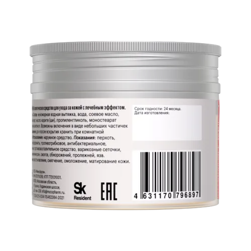 Новая формула мухоморного крема