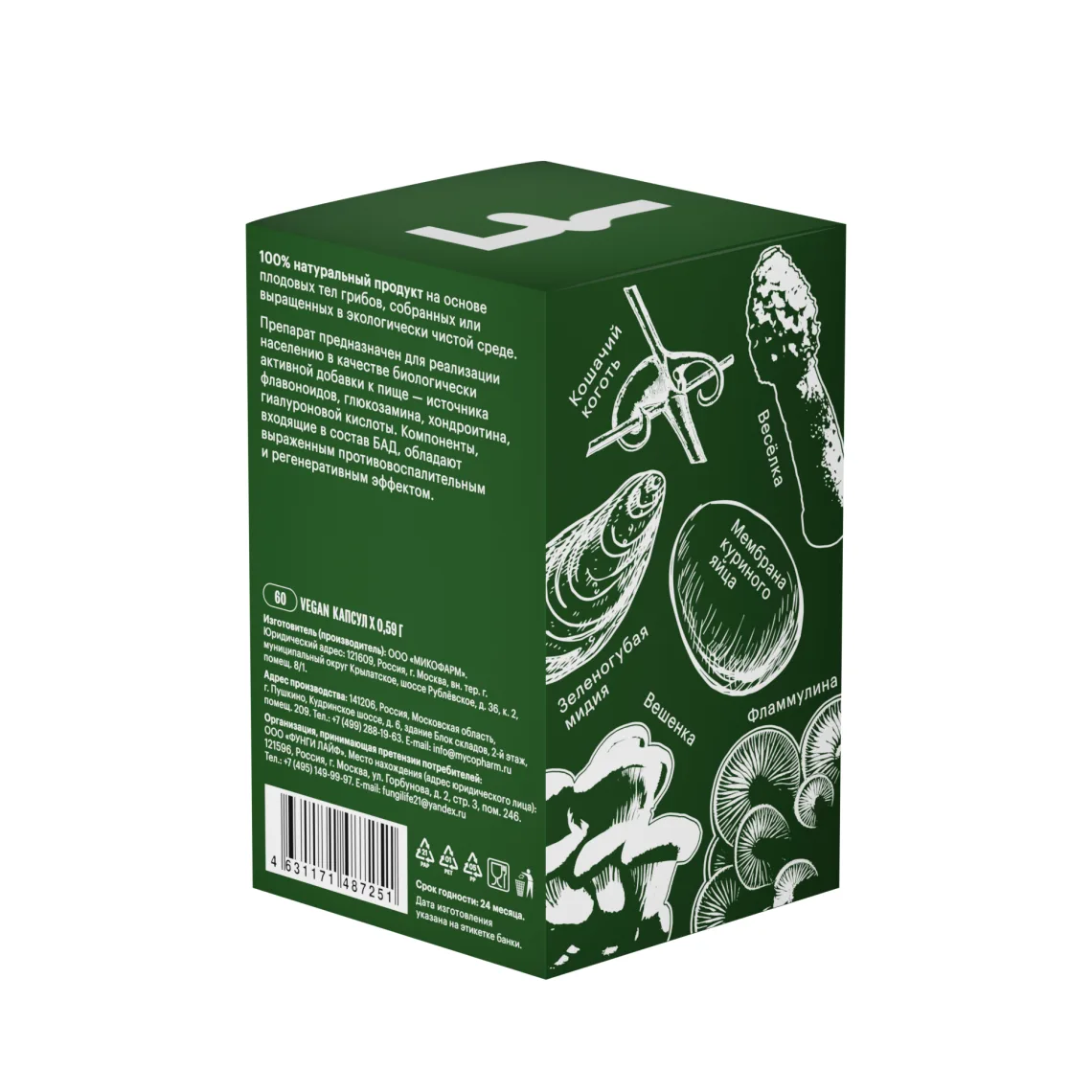 box 2 60 4