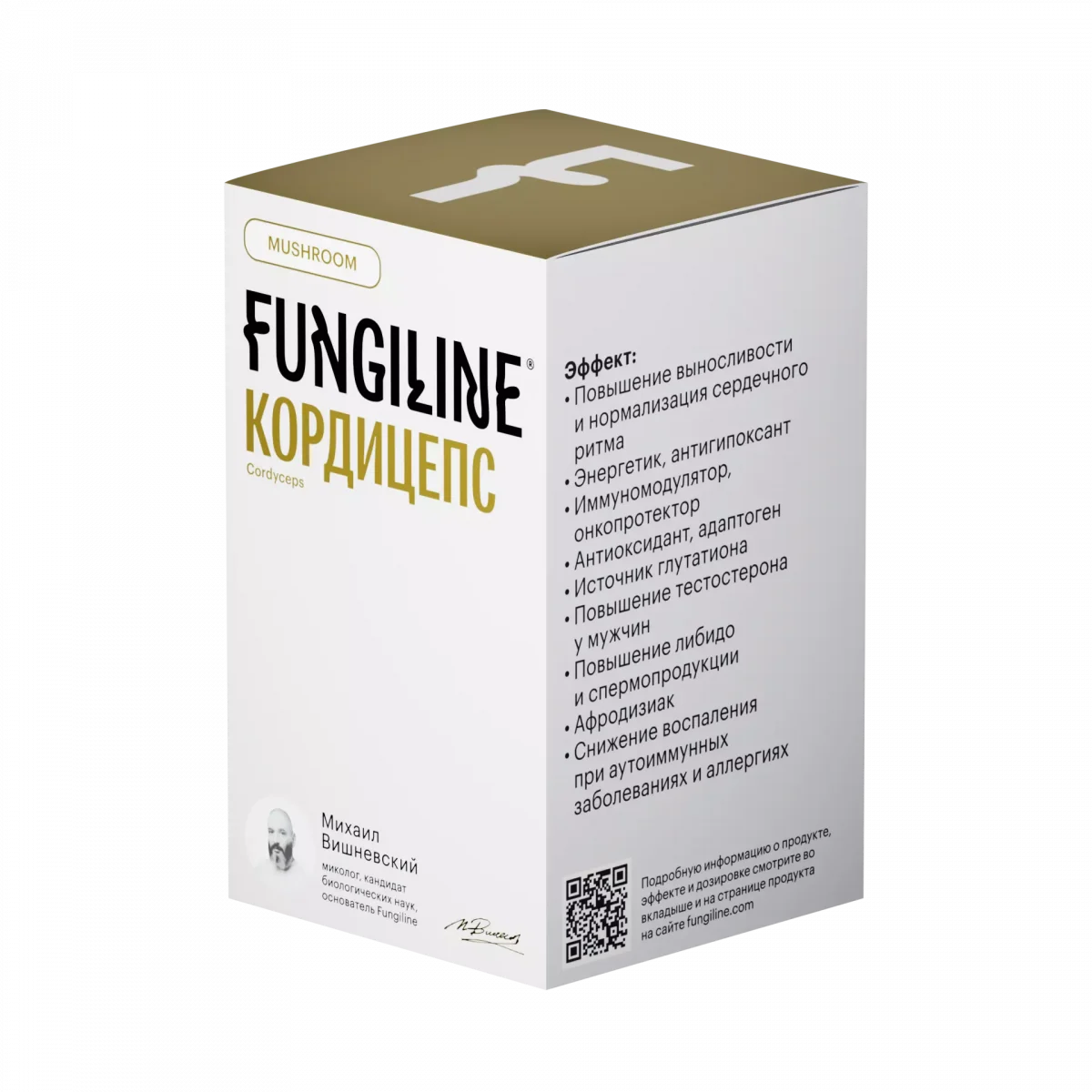 Кордицепс • 120 капсул — изображение 6