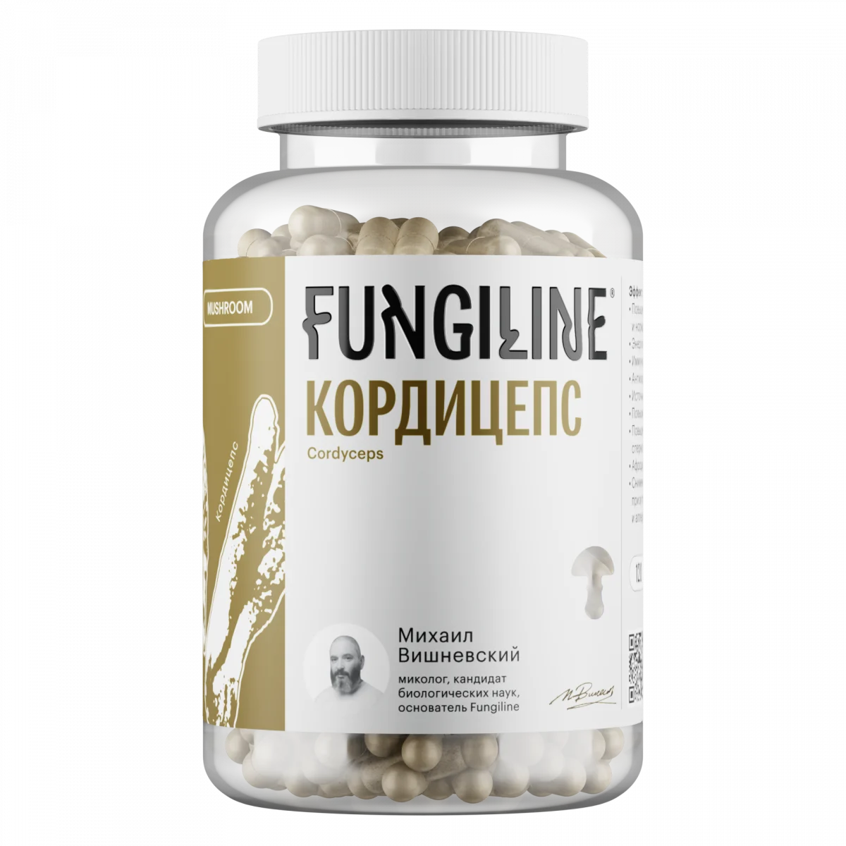 НАБОР ДЛЯ НЕГО • Скидка 25% • 120 капсул — изображение 3