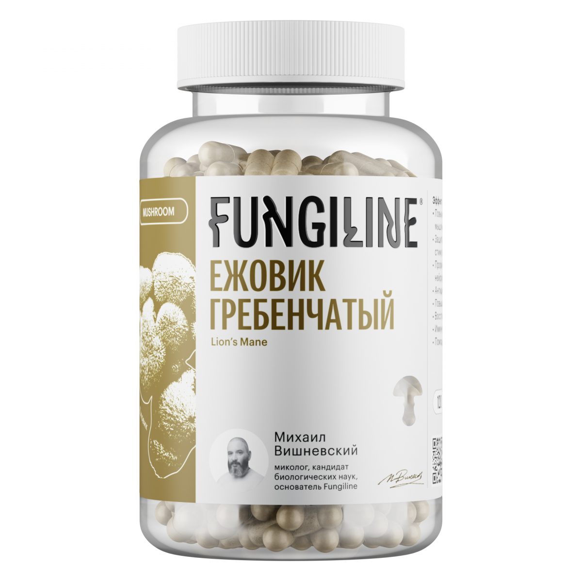 НАБОР ДЛЯ НЕЁ • Скидка 25% • 120 капсул — изображение 3