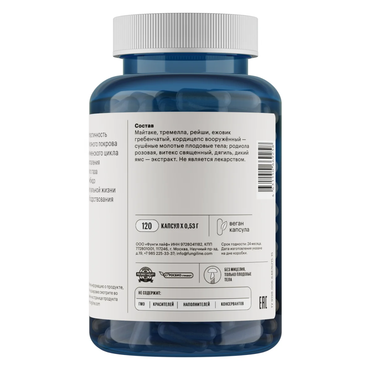 Daily Women • 120 капсул — изображение 3