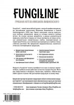 Водоснабжение и водоотведение загрязнение окружающей сред - В. Я. Кофман • Грибная литература — изображение 3