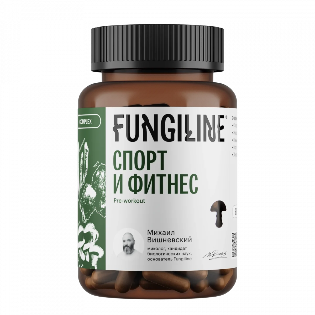 Комплекс «Спорт и фитнес» • 60 капсул — изображение 1