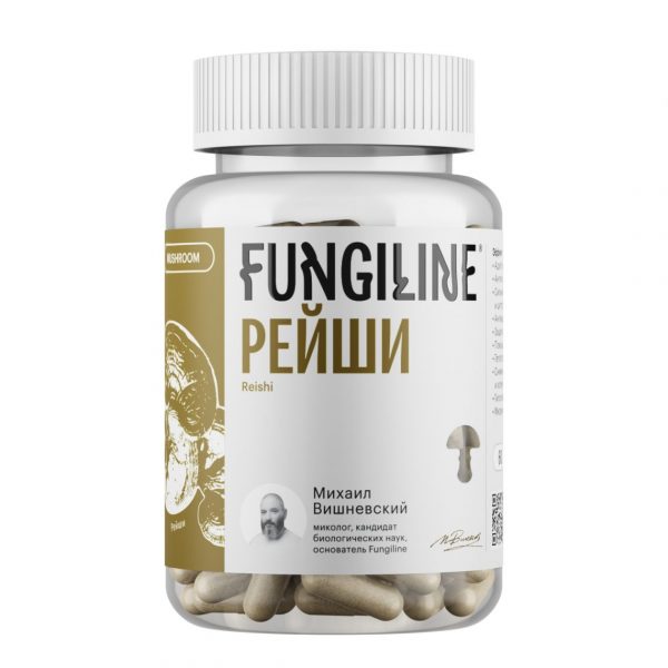 Рейши • 120 капсул