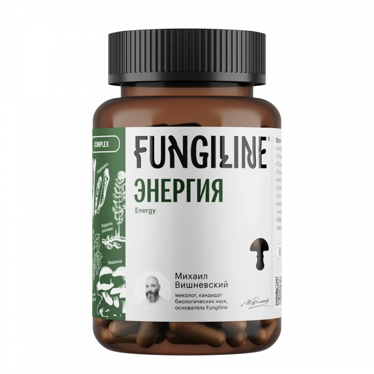 Комплекс «Энергия» • 60 капсул — изображение 1