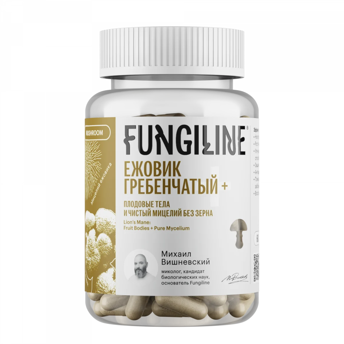 Ежовик гребенчатый+ • 60 капсул — изображение 1
