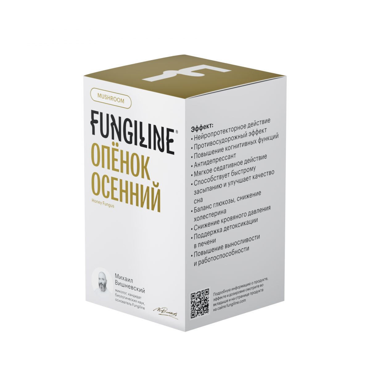 Опенок осенний • 60 капсул — изображение 4