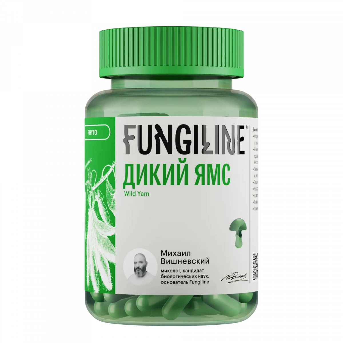 Дикий ямс • 60 капсул • Фитолинейка — изображение 1
