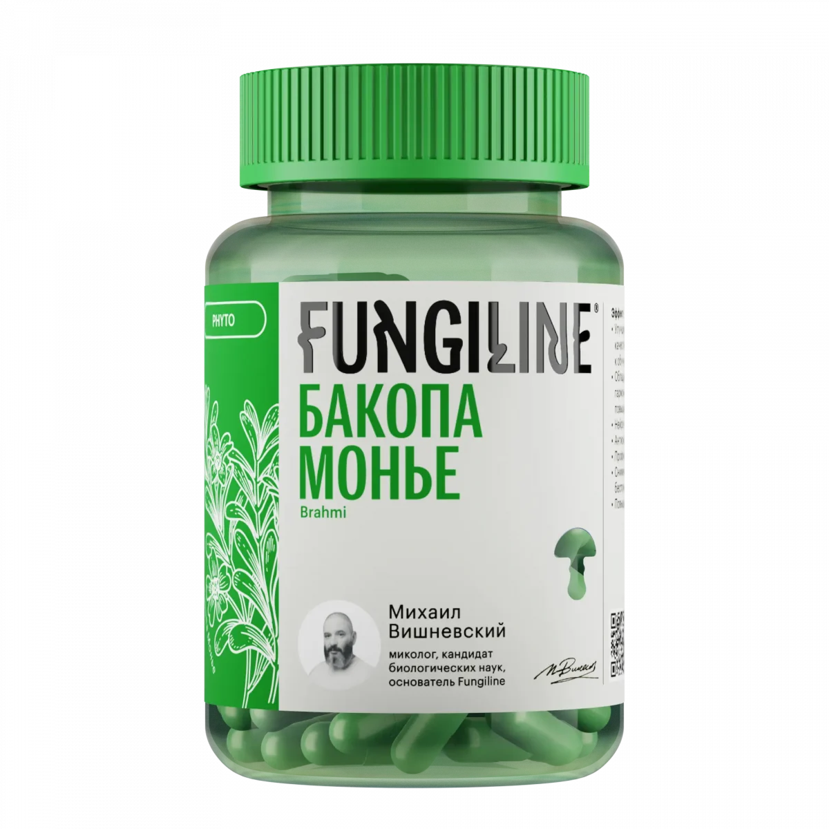 Бакопа Монье • 60 капсул • Фитолинейка — изображение 1