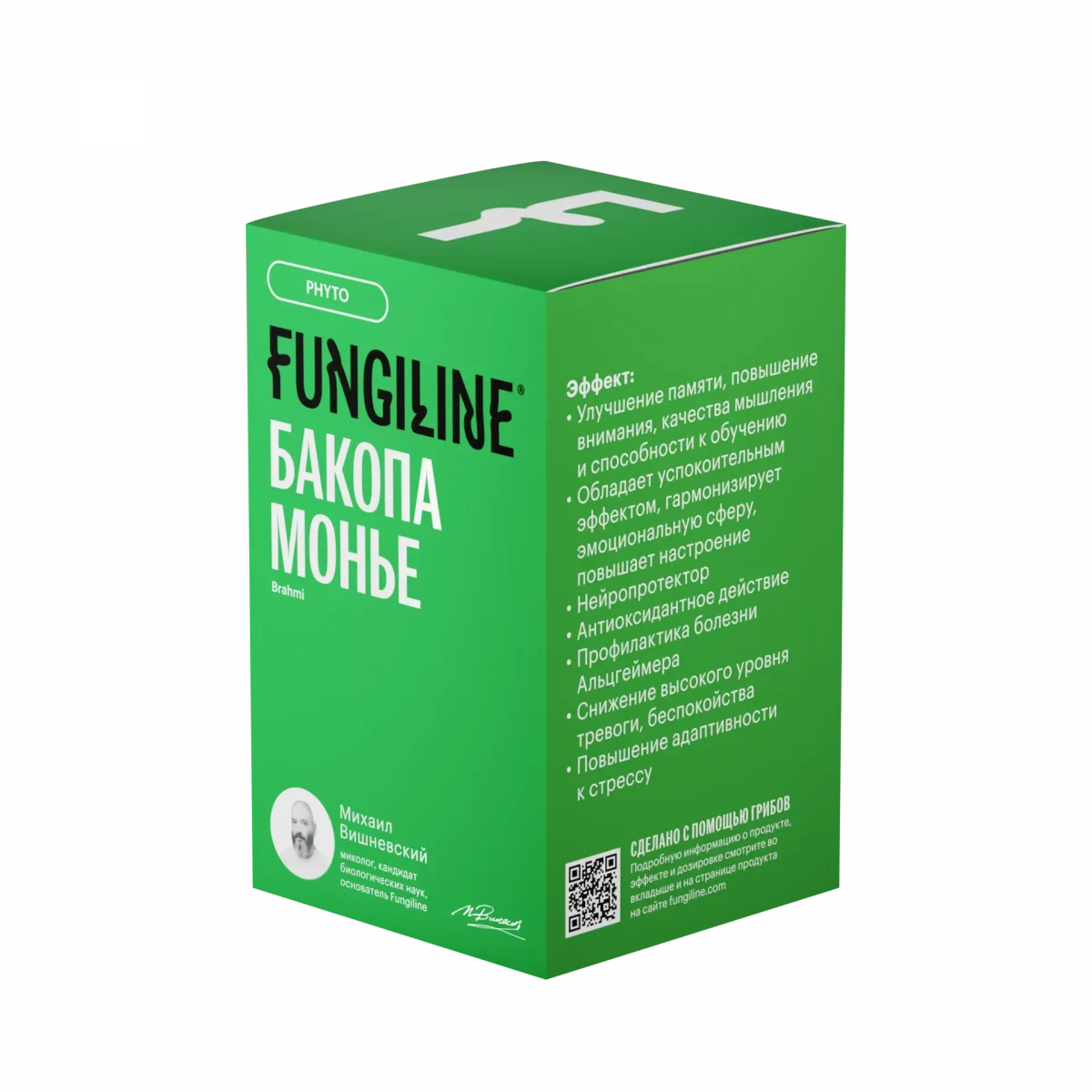 Бакопа Монье • 60 капсул • Фитолинейка — изображение 4