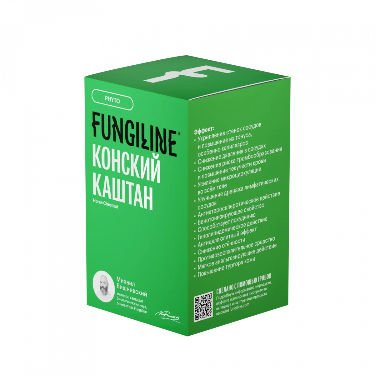 Каштан конский • 60 капсул • Фитолинейка — изображение 4