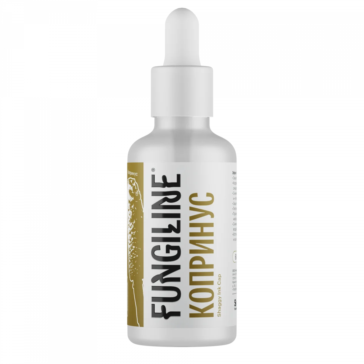 Копринус экстракт • 50 мл — изображение 1