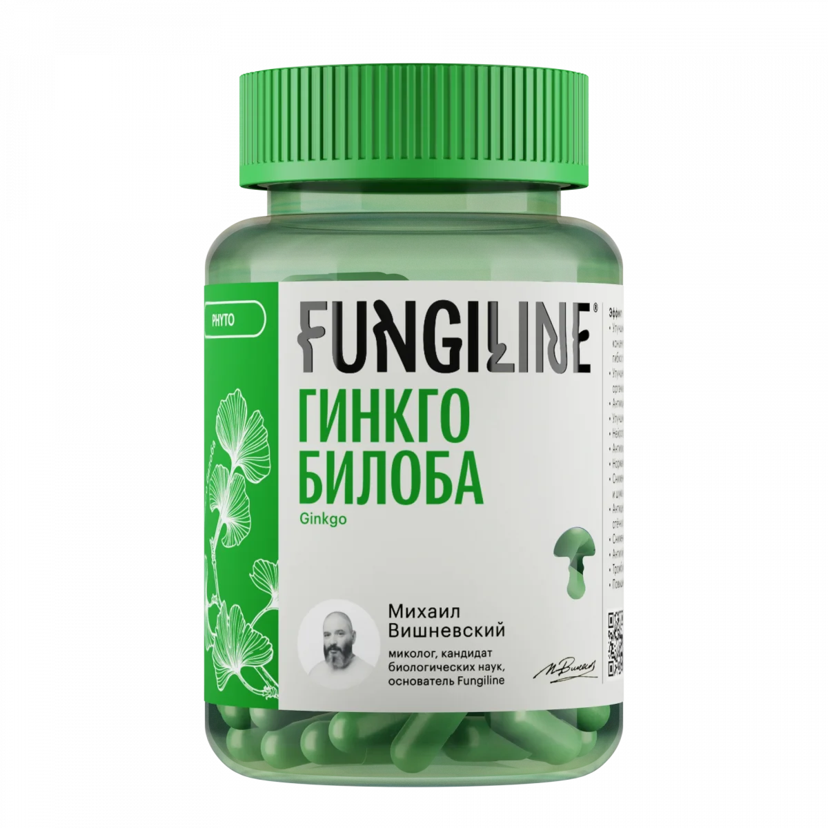 Гинкго билоба • 60 капсул • Фитолинейка — изображение 1