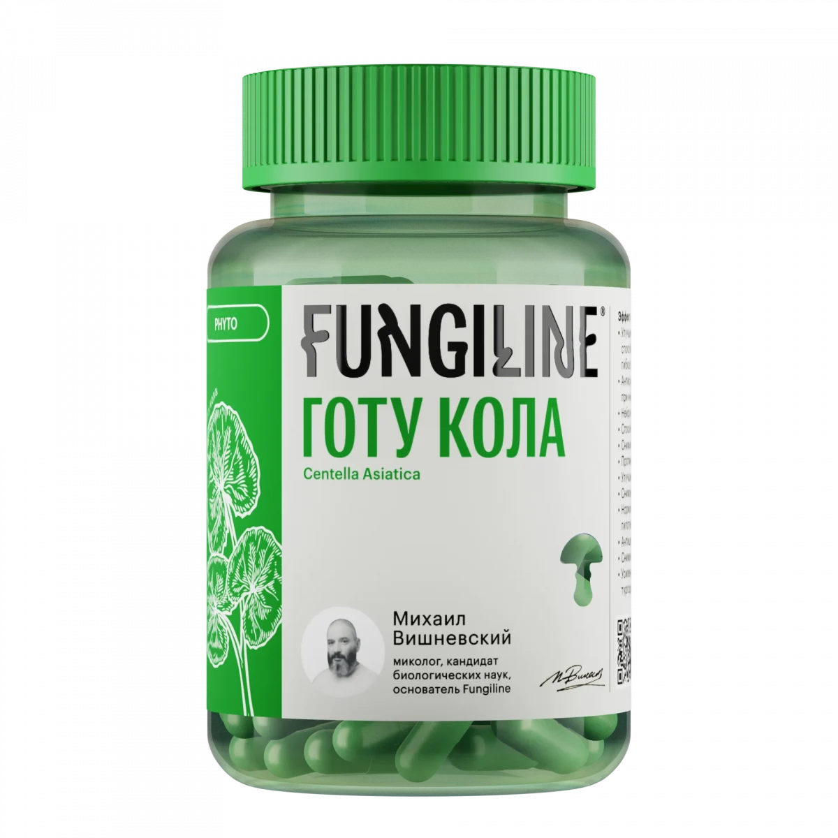 Готу кола • 60 капсул • Фитолинейка — изображение 1