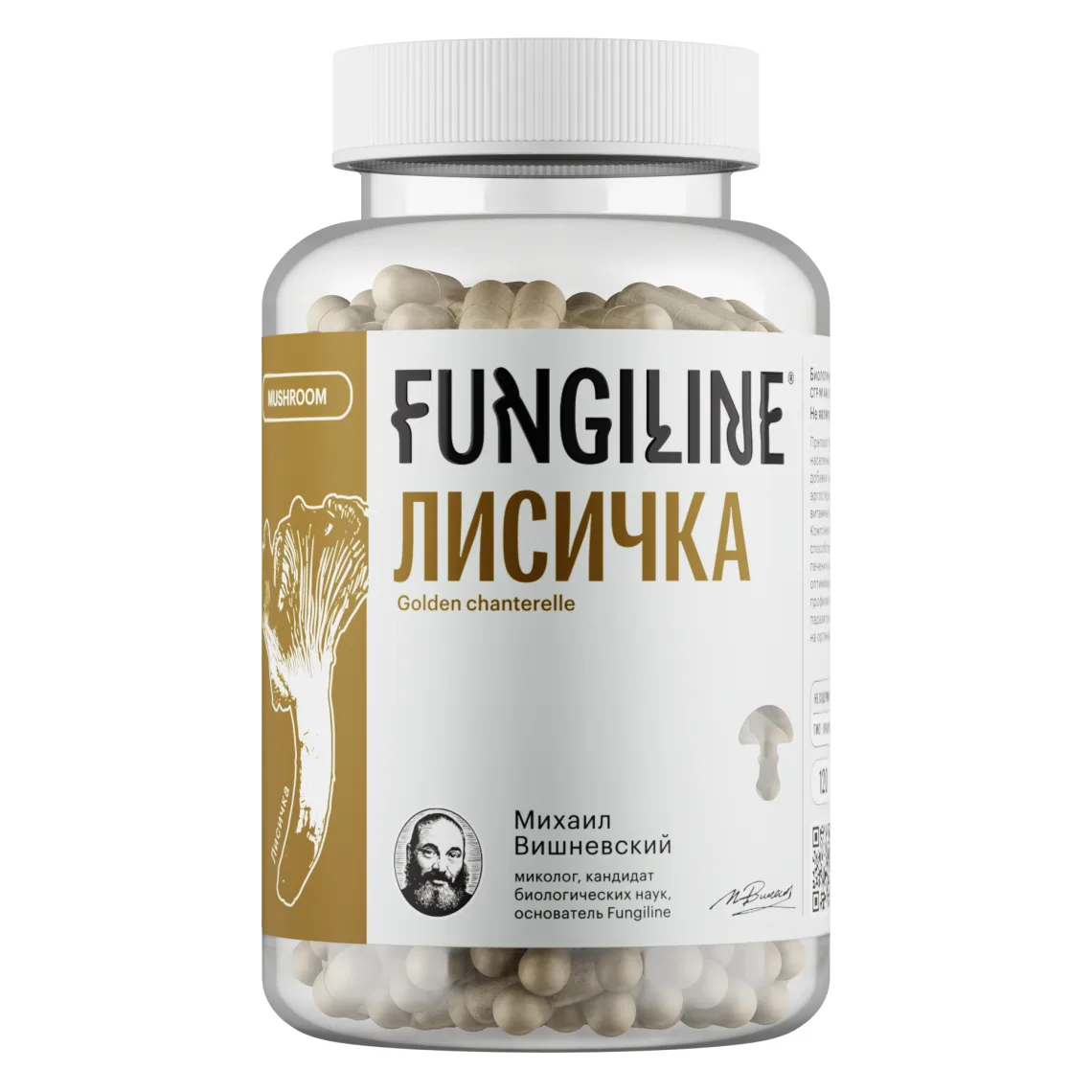 Лисичка желтая • 120 капсул