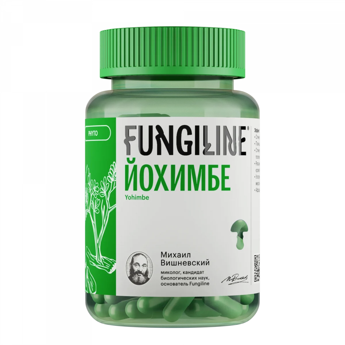 Йохимбе — изображение 1