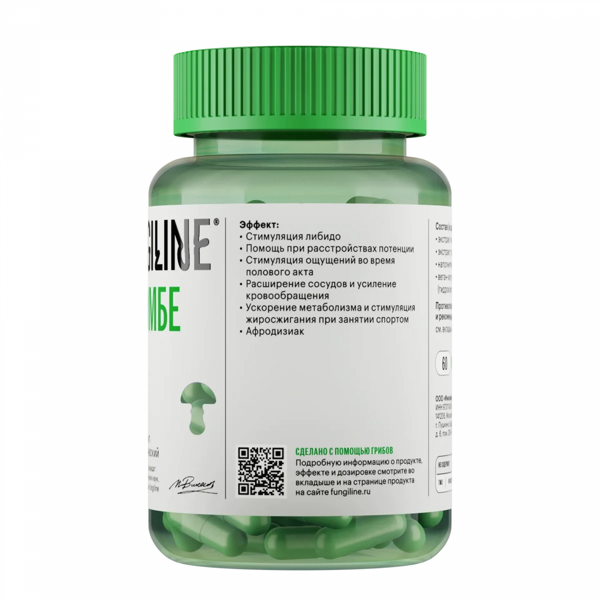 Йохимбе — изображение 2