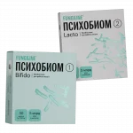 Психобиом • 2 этапа