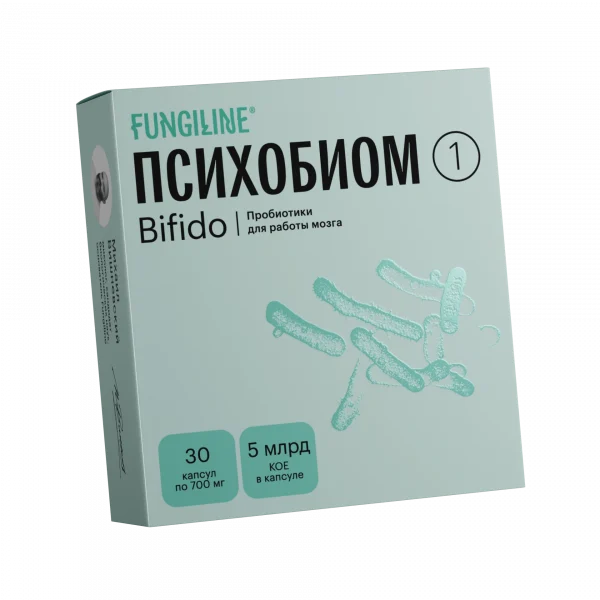 Bifido • Психобиом Fungiline