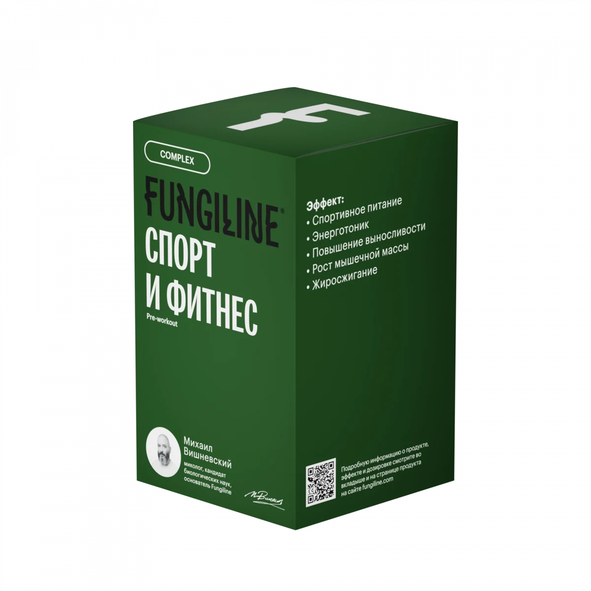 Комплекс «Спорт и фитнес» • 60 капсул — изображение 4