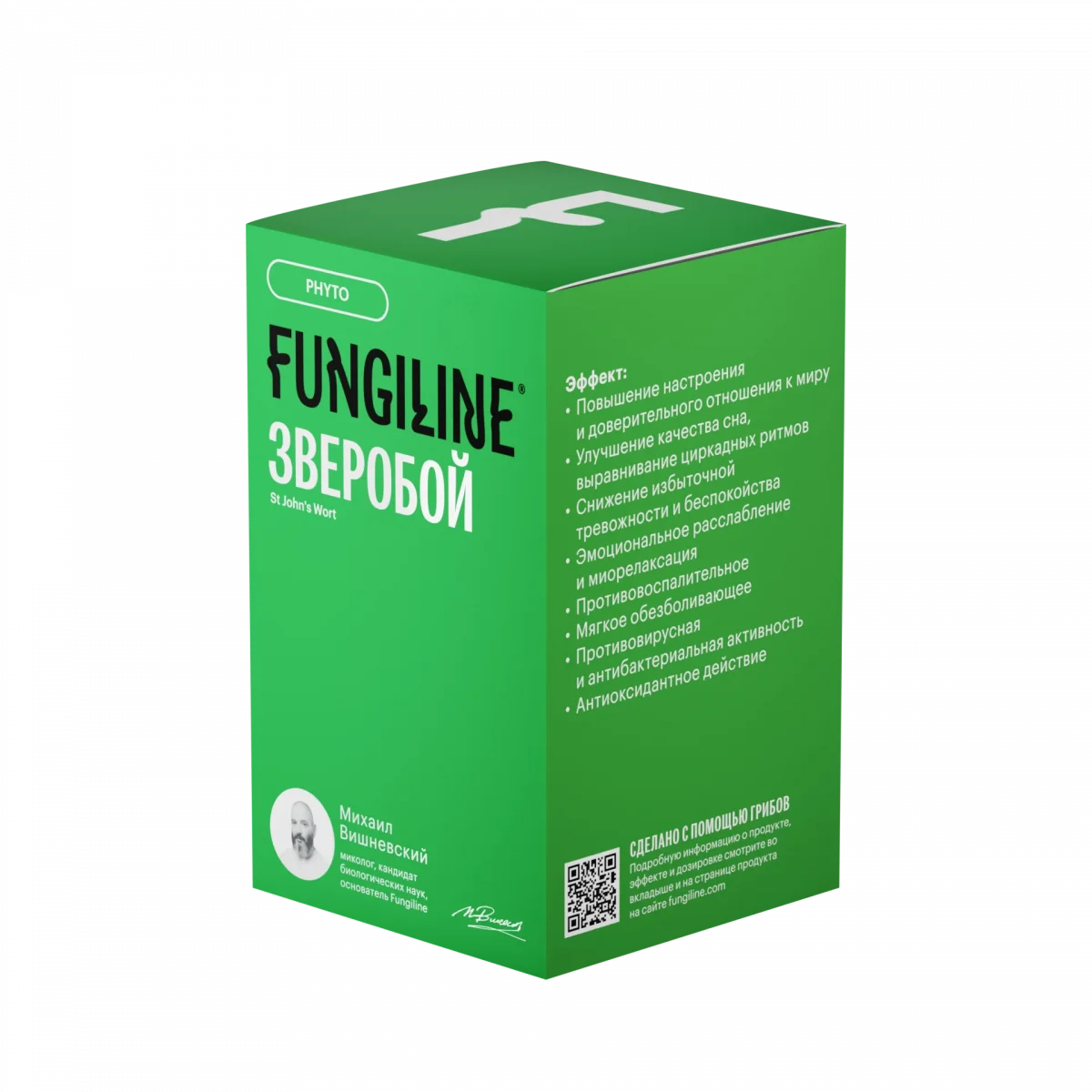 Зверобой • 60 капсул • Фитолинейка — изображение 4