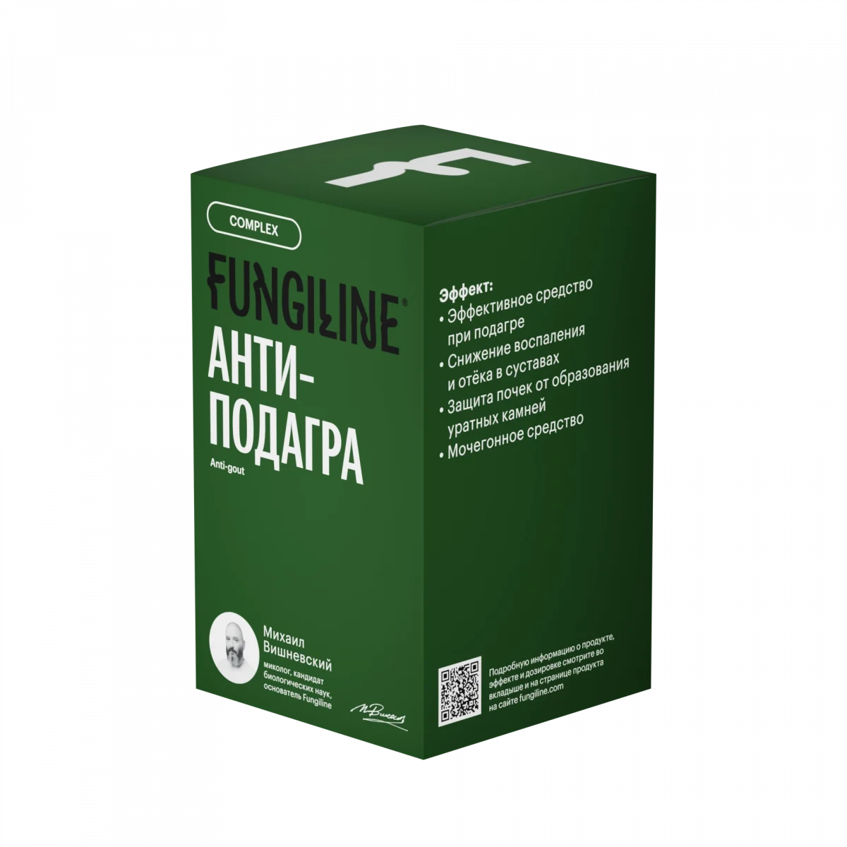 Комплекс «Анти-Подагра» • 60 капсул — изображение 4