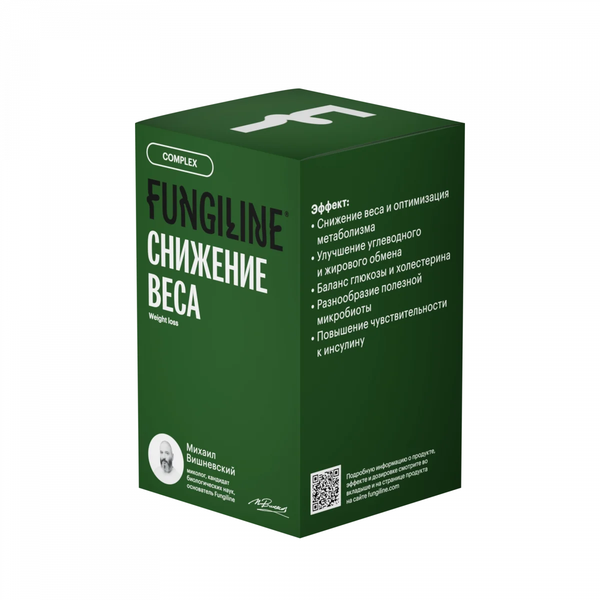 Комплекс «Снижение веса» • 60 капсул — изображение 4