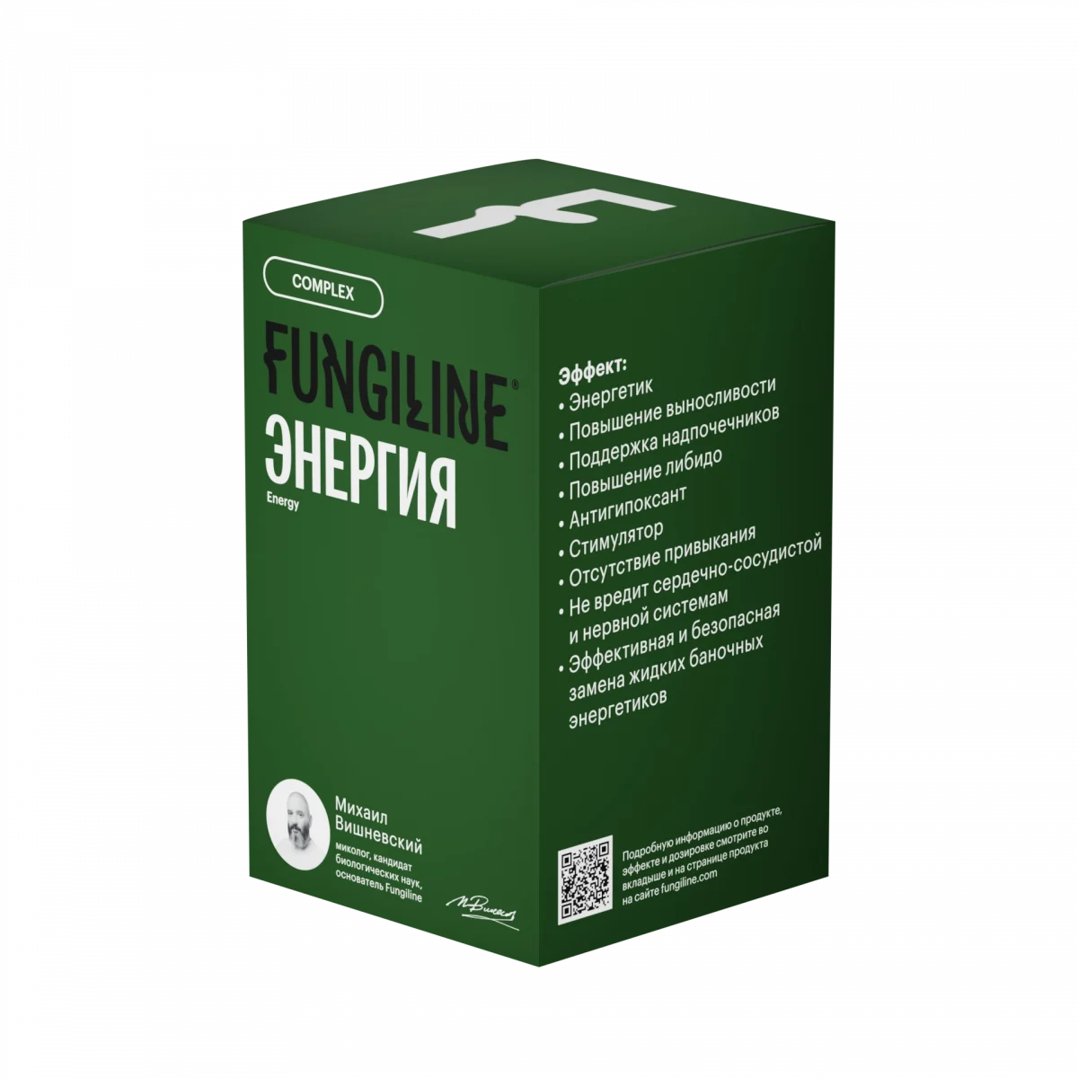 Комплекс «Энергия» • 60 капсул — изображение 4