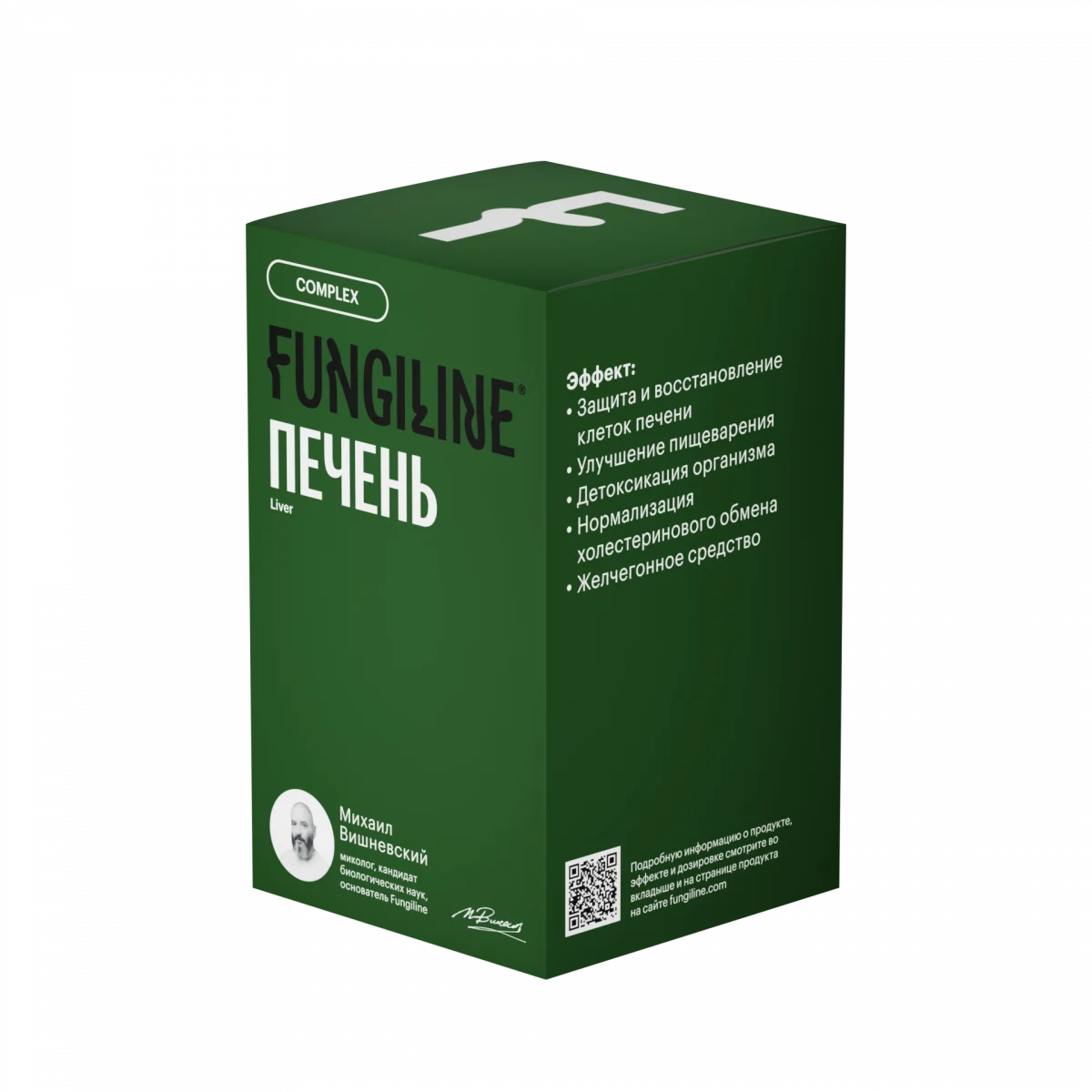 Комплекс «Печень» • 60 капсул — изображение 4