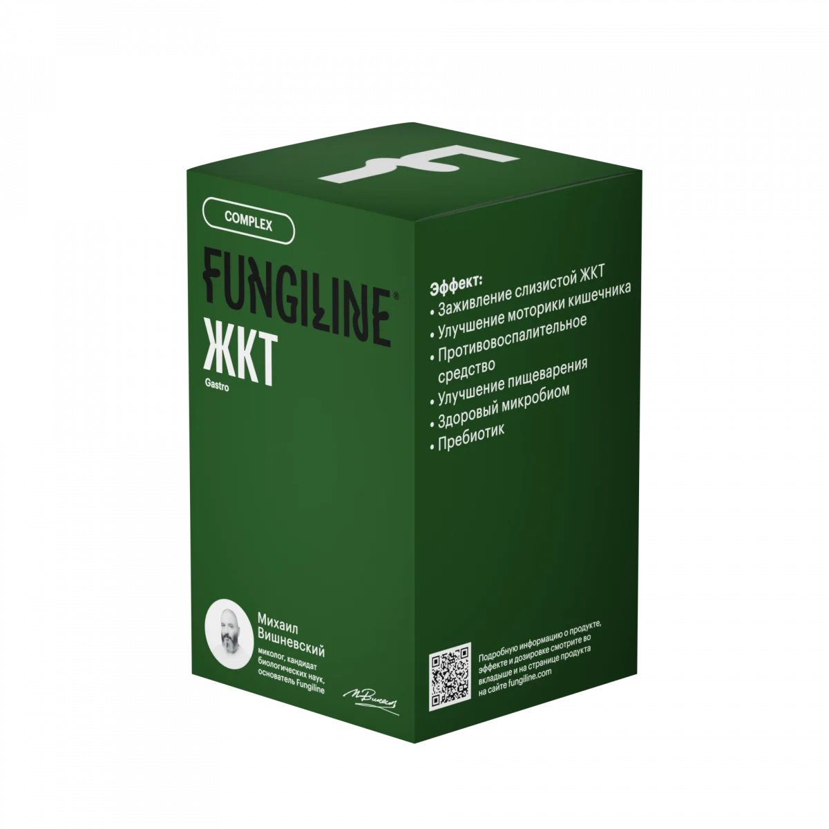 Комплекс «ЖКТ» • 60 капсул — изображение 4
