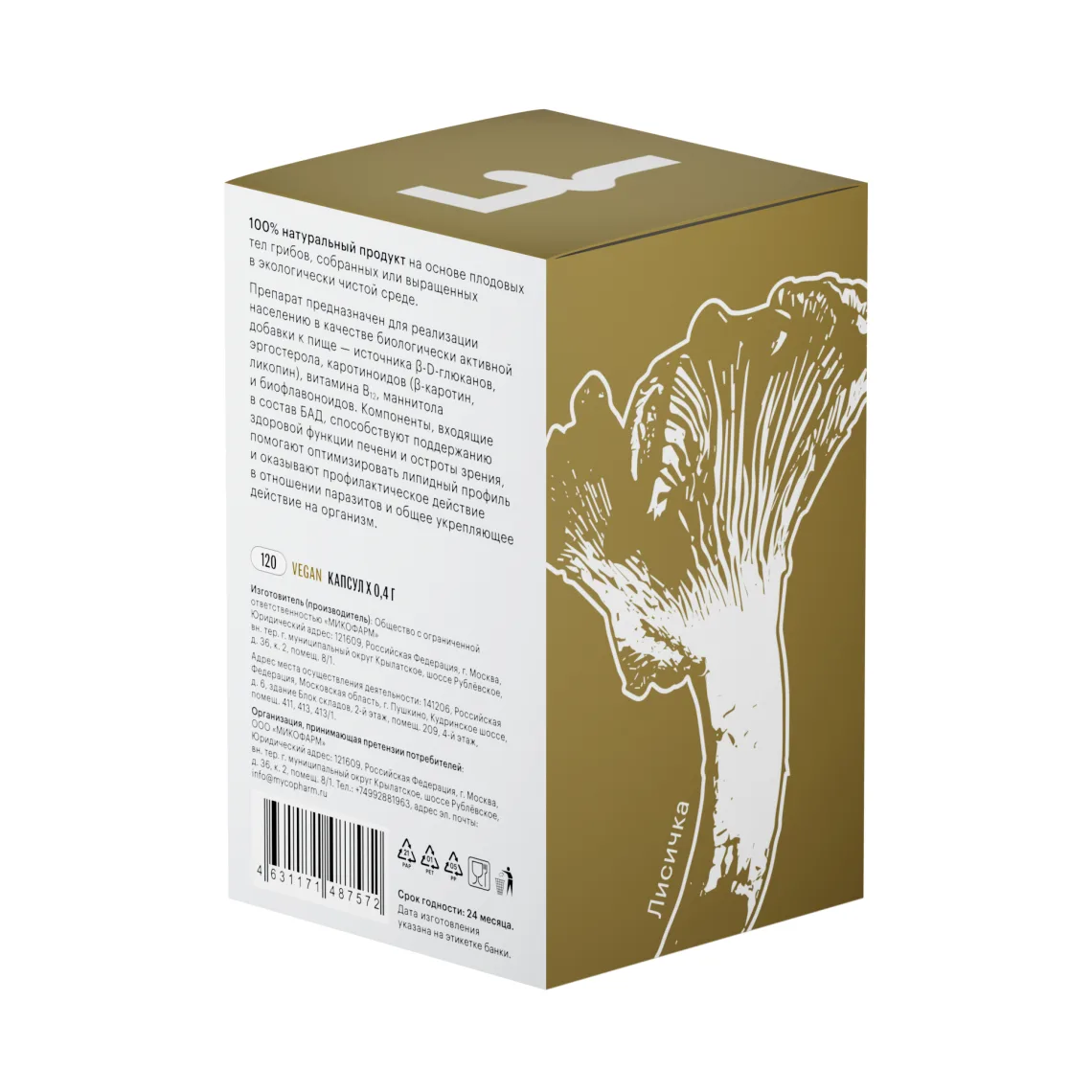 box 2 120