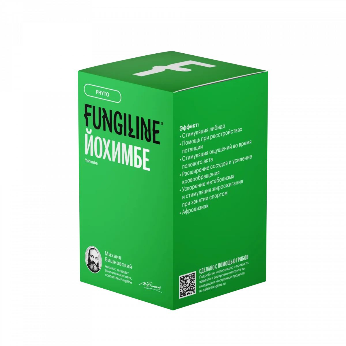 Йохимбе — изображение 4