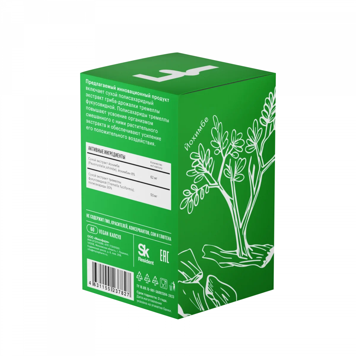 Йохимбе — изображение 5