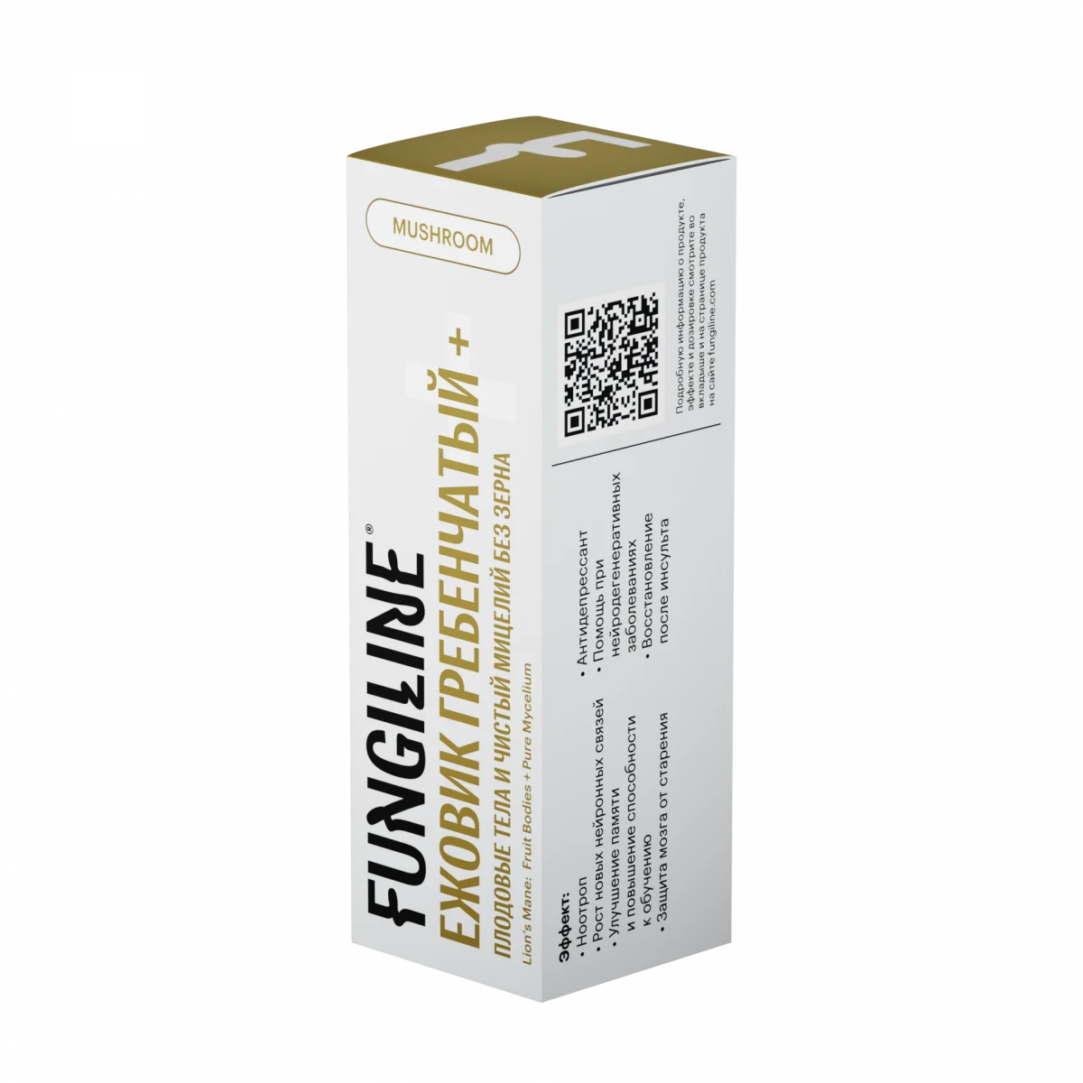 Ежовик гребенчатый+ • 50 мл — изображение 5