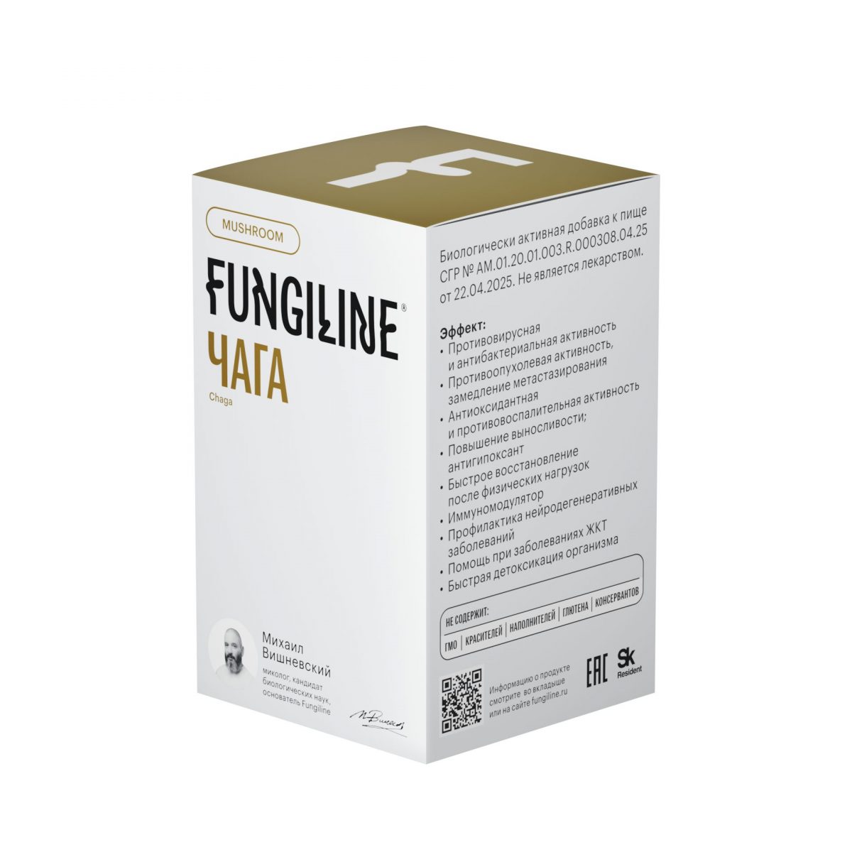Чага • 60 капсул — изображение 4