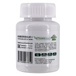 Цетрария исландская (исландский мох) • 60 капсул — изображение 7